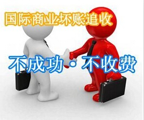 广州要债公司.png