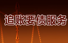 深圳湘粤追债公司做了23年要债经验分享