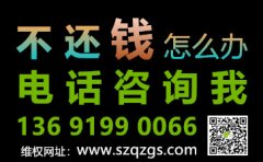 广州收债公司：专业高科技找人清债平台？