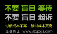 广州收债公司收债方式合法吗？